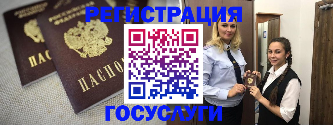 где прописаться в Тольятти