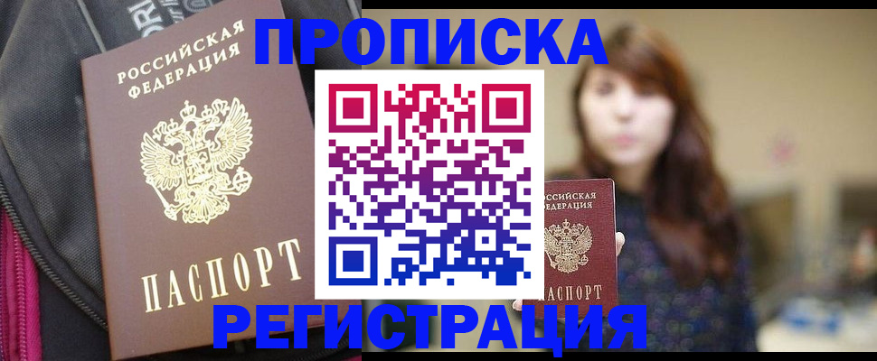 пропишу в квартире в Тольятти